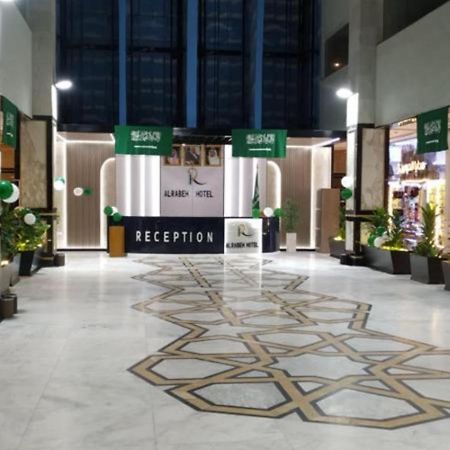 Alrabih Hotel Meca Exterior foto