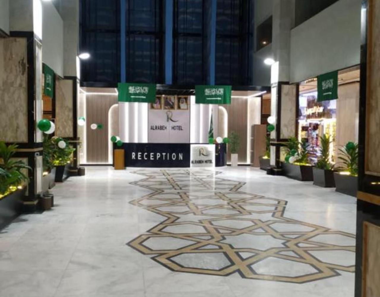 Alrabih Hotel Meca Exterior foto
